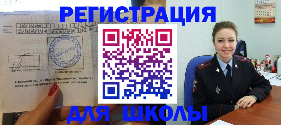 пропишу в квартире в Нальчике