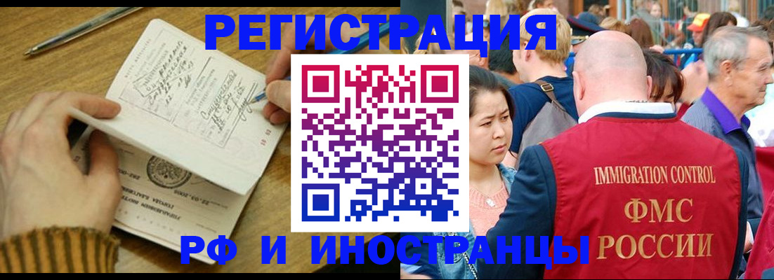 временная регистрация госуслуги в Нальчике